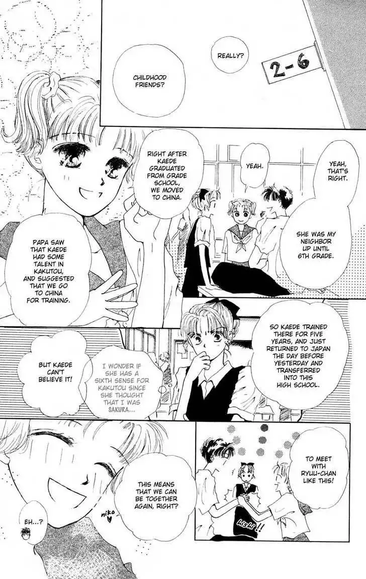 Suki Suki Darin Chapter 4 9